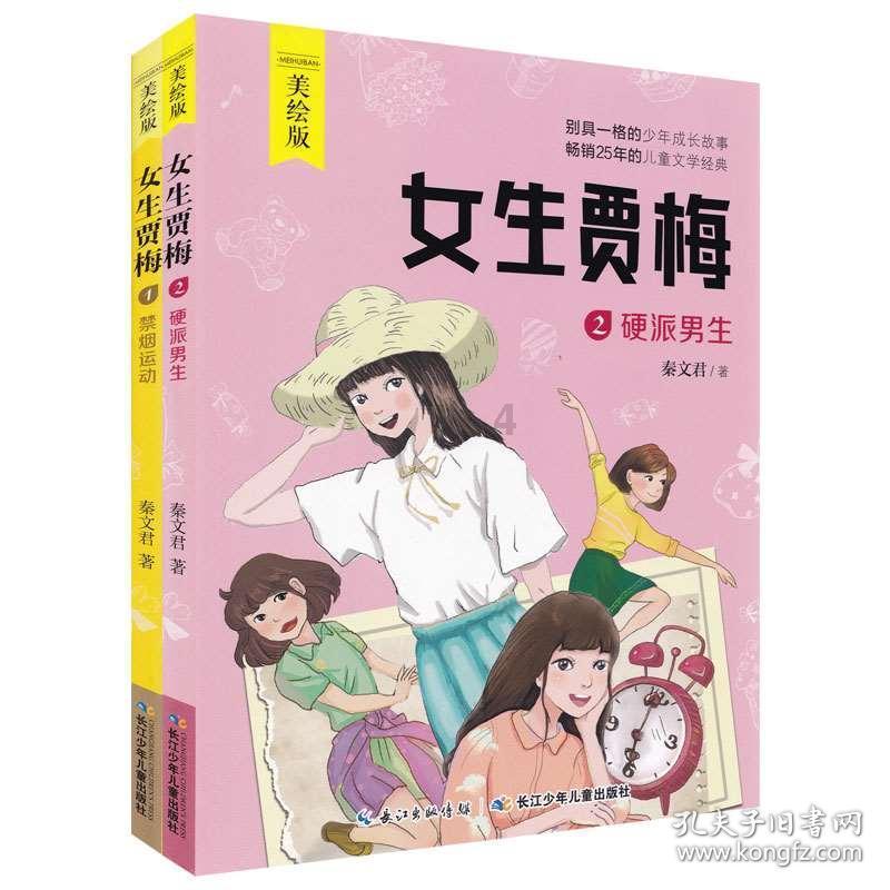 失落城堡